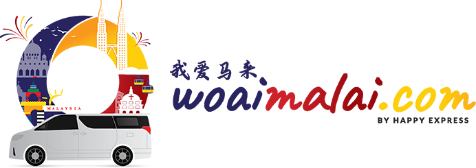 Wo Ai Ma Lai